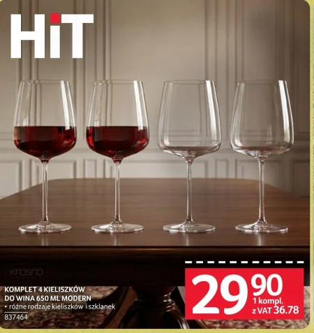 Набір келихів Modern