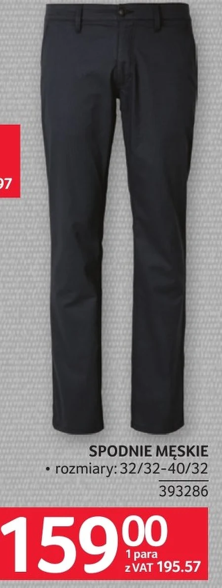 Чоловічі штани