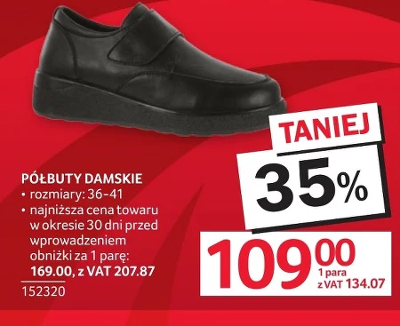 Жіночі напівчеревики