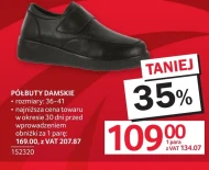 Жіночі напівчеревики