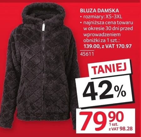 Жіночий світшот