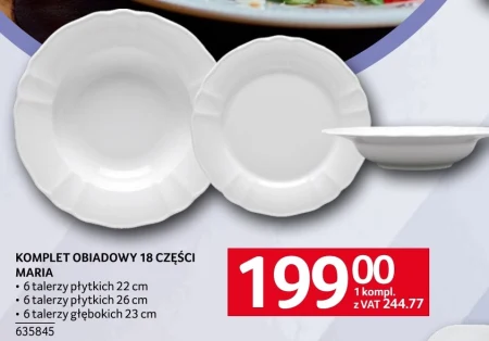 Обідній набір