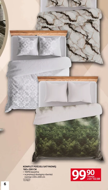 Комплект постільної білизни