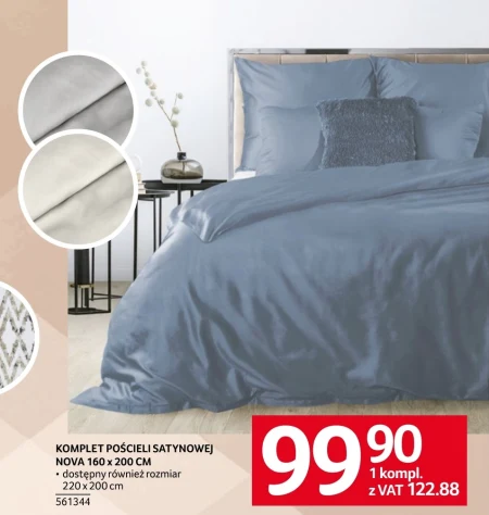 Комплект постільної білизни Nova