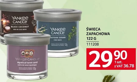 Ароматична свічка Yankee Candle