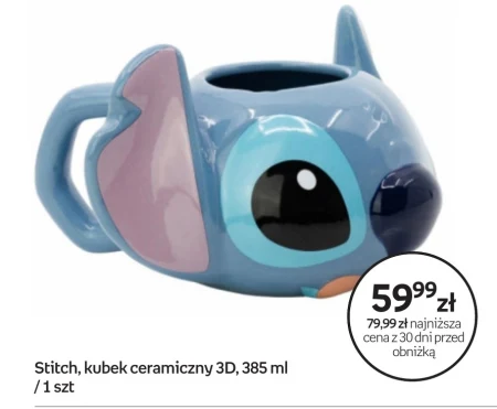 Керамічний кухоль Stitch