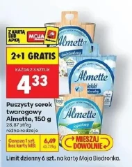 Сирний сир Almette