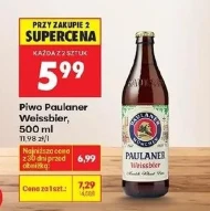 Пиво Paulaner