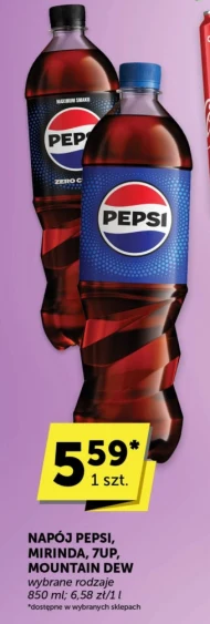 Випий Pepsi