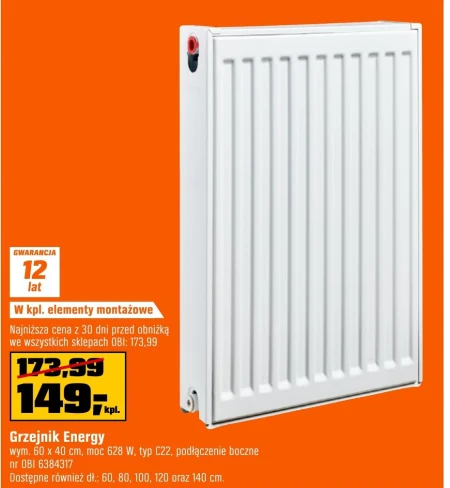 Радіатор X-Energy