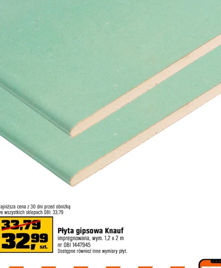 Гіпсокартон Knauf