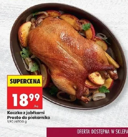 Пригнися Prosto do Piekarnika