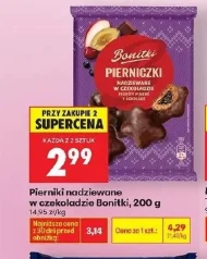 Пряники в шоколаді Bonitki