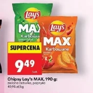 Чіпси Lay's