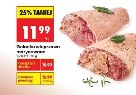 Свиняча рулька