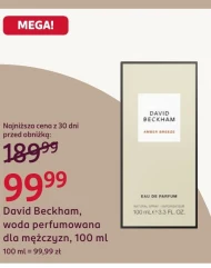Парфумована вода David Beckham