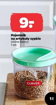Контейнер для сипучих предметів Curver