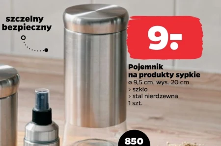 Контейнер для сипучих продуктів