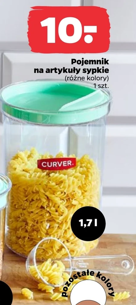 Контейнер для сипучих предметів Curver