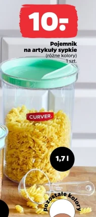 Контейнер для сипучих предметів Curver