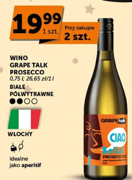 Вино Grape Talk