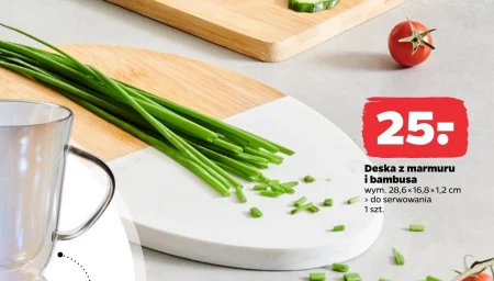 Сервірувальна дошка