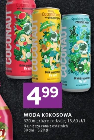 Кокосова вода K!