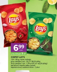 Чіпси Lay's