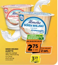 Сільський сир Almette