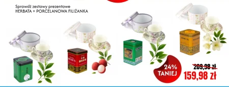 Подарунковий набір