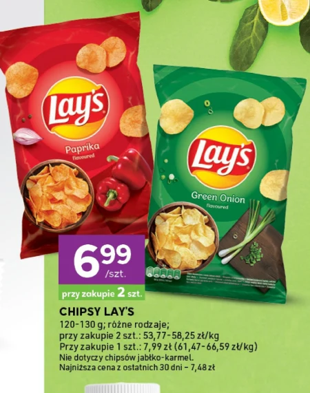 Чіпси Lay's