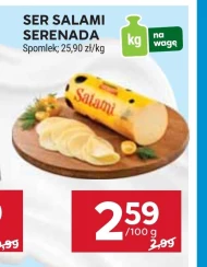 Салямі Serenada