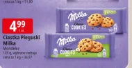 Торти Milka