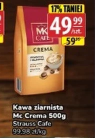 Кава MK Cafe