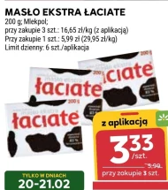 Вершкове масло Łaciate