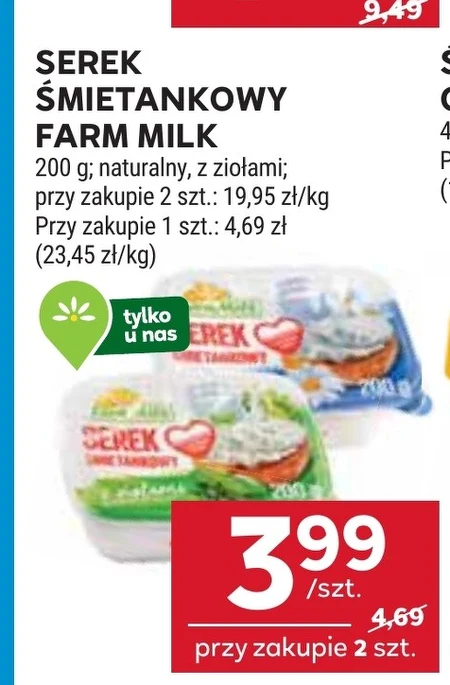 Вершковий сир Farm Milk