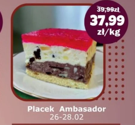 Млинець Ambasador