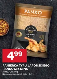 Покриття Mr. Ming