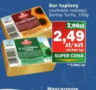 Плавлений сир Sertop