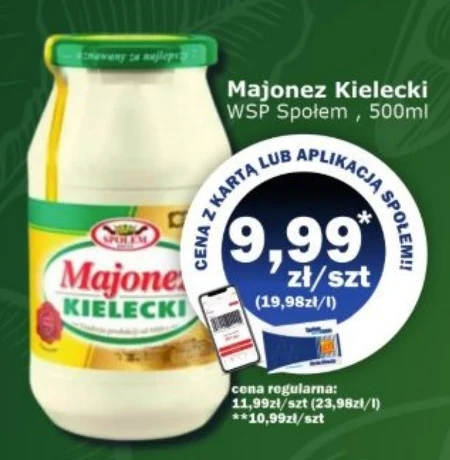 Майонез Kielecki