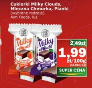 Цукерки Milky Clouds