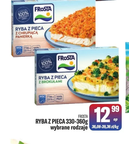 Риба з духовки Frosta