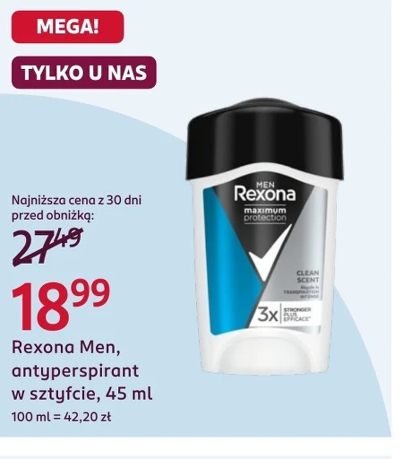 Антиперспірант Rexona