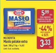 Вершкове масло Mlekovita