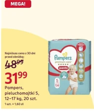Підгузки Pampers
