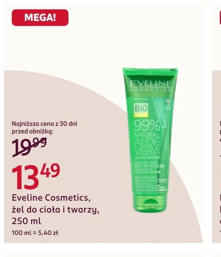 Гель для тіла Eveline Cosmetics