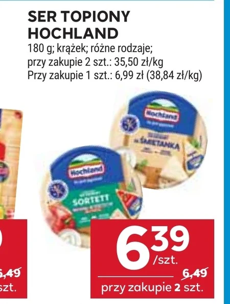 Плавлений сир Hochland