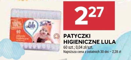 Гігієнічні палички Lula