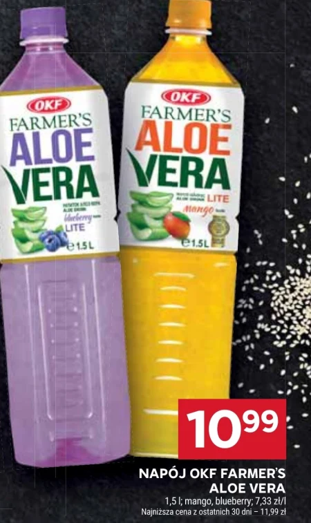 Випий Aloe Vera