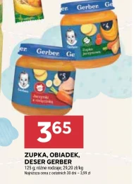 Дитячий обід Gerber